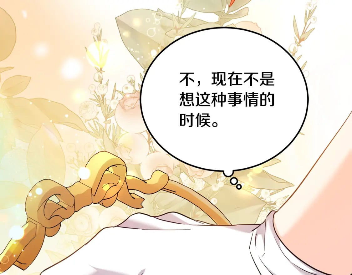 第83话 久别重逢59