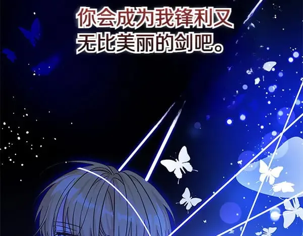 第109话 爸爸的关照180