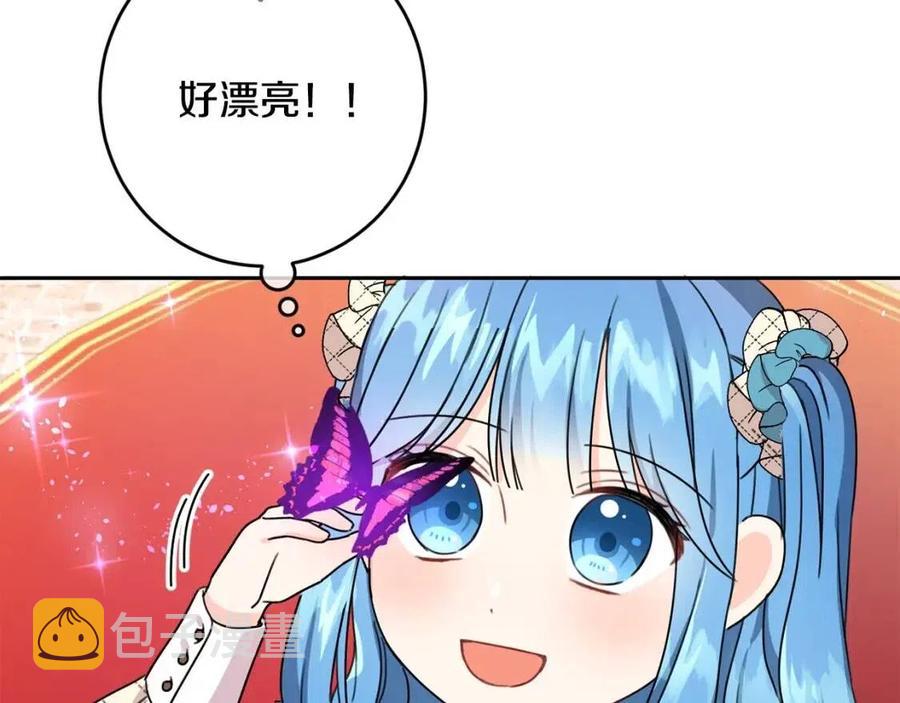 第24话 不配22
