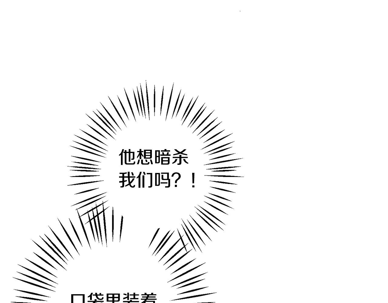 第51话 拿美食诱惑我？33