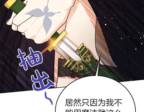 第116话 逃跑61