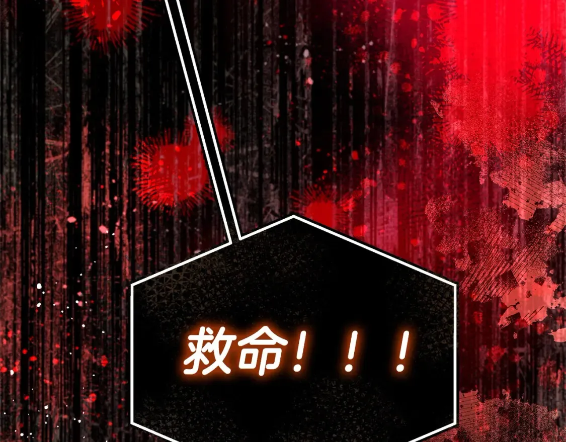 第106话 同归于尽吧137