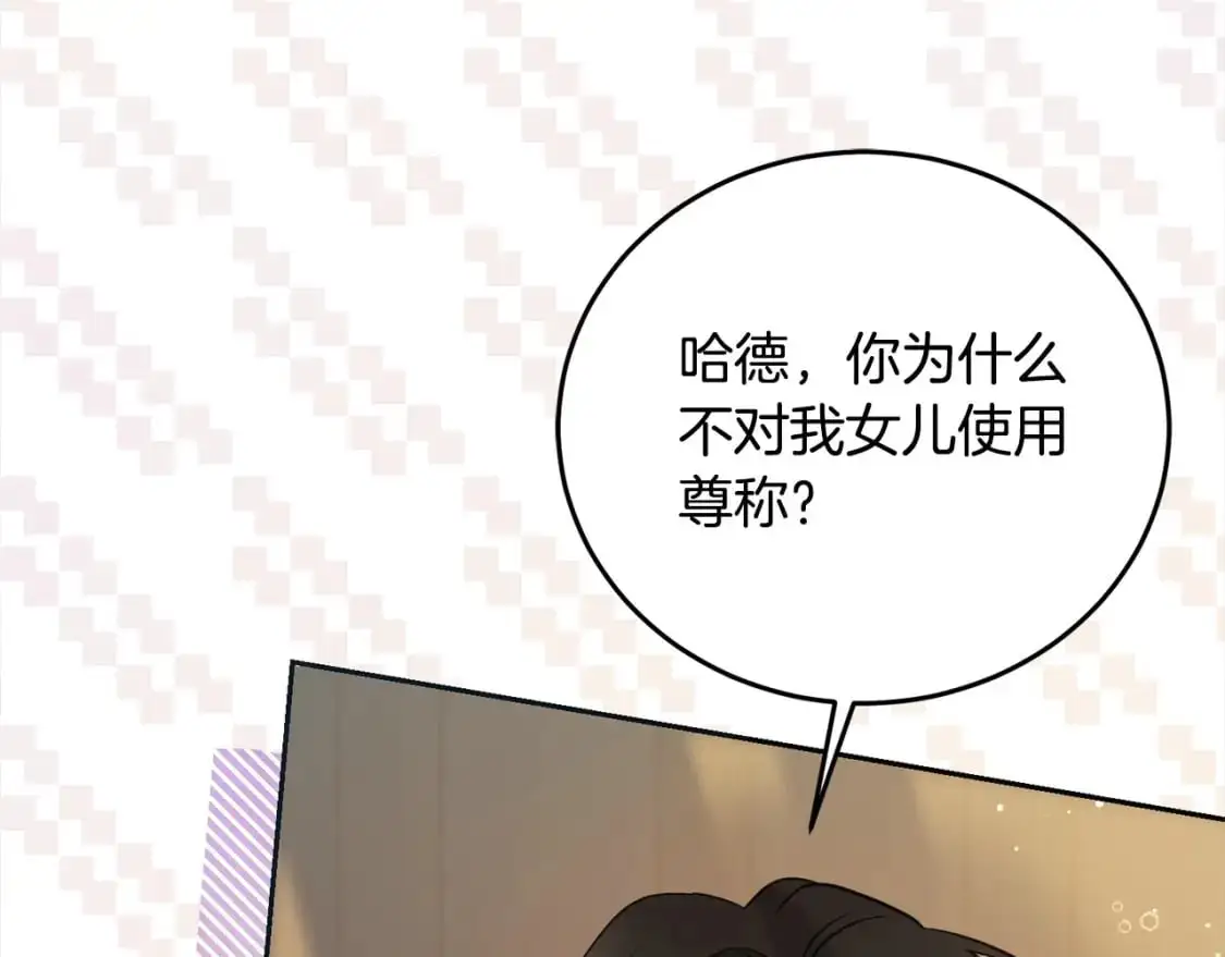 第二季完结篇 哥哥忘了妹妹24