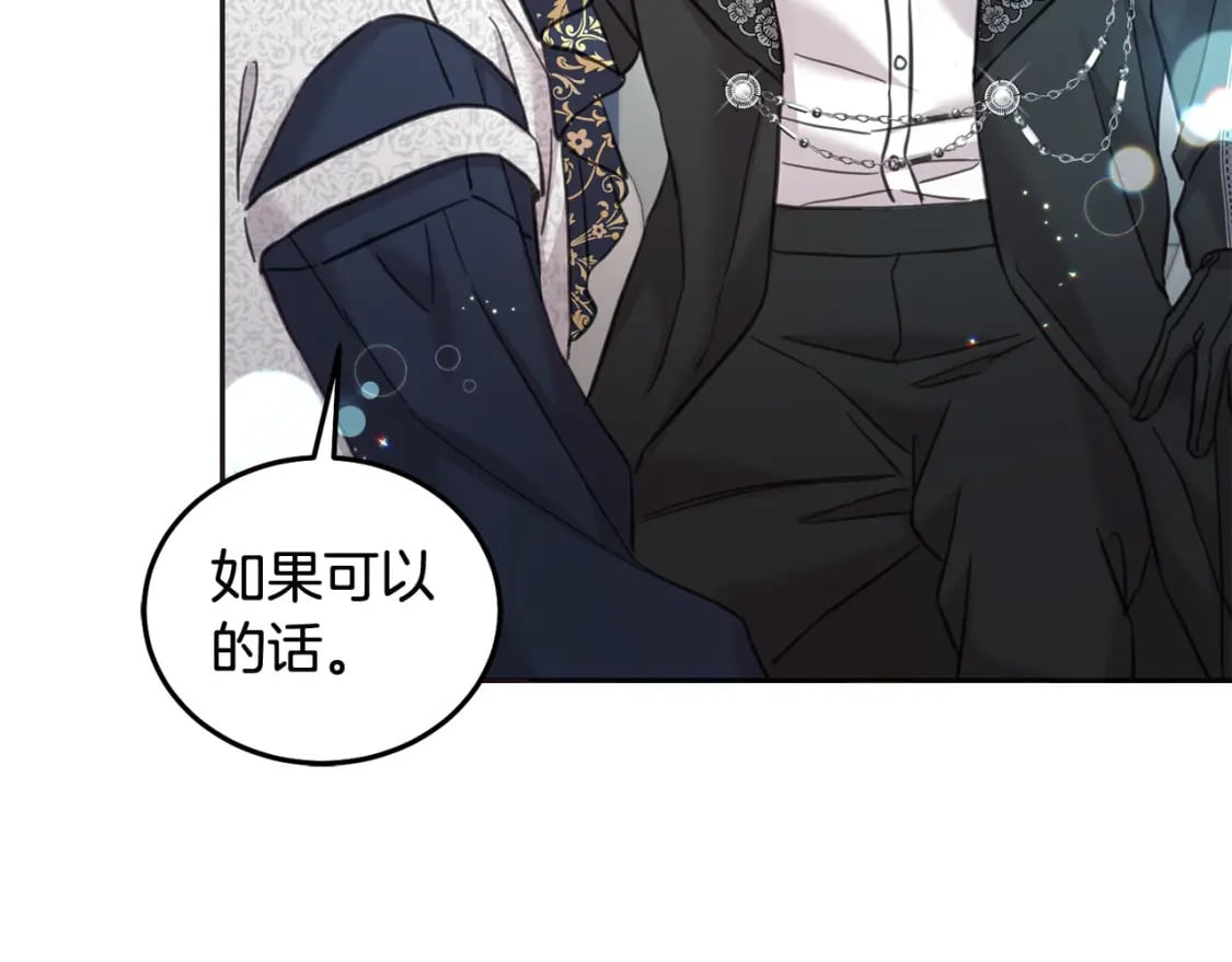 第79话 实验体38