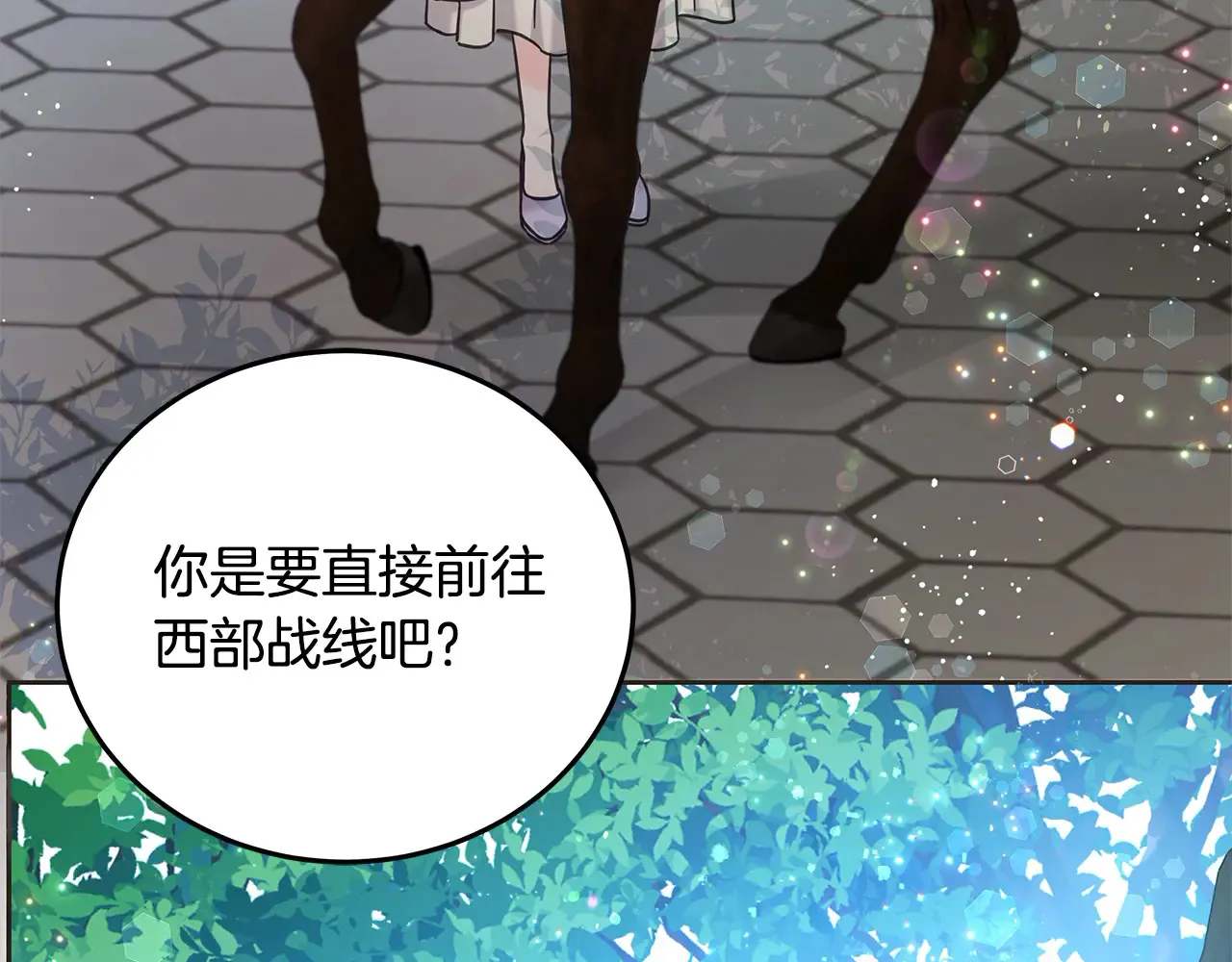 第107话 处刑93