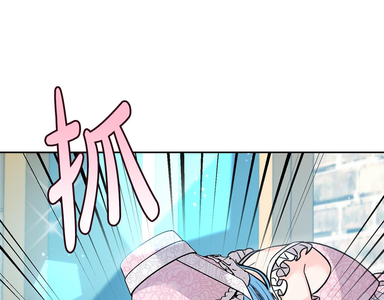 第62话 原来是你！18