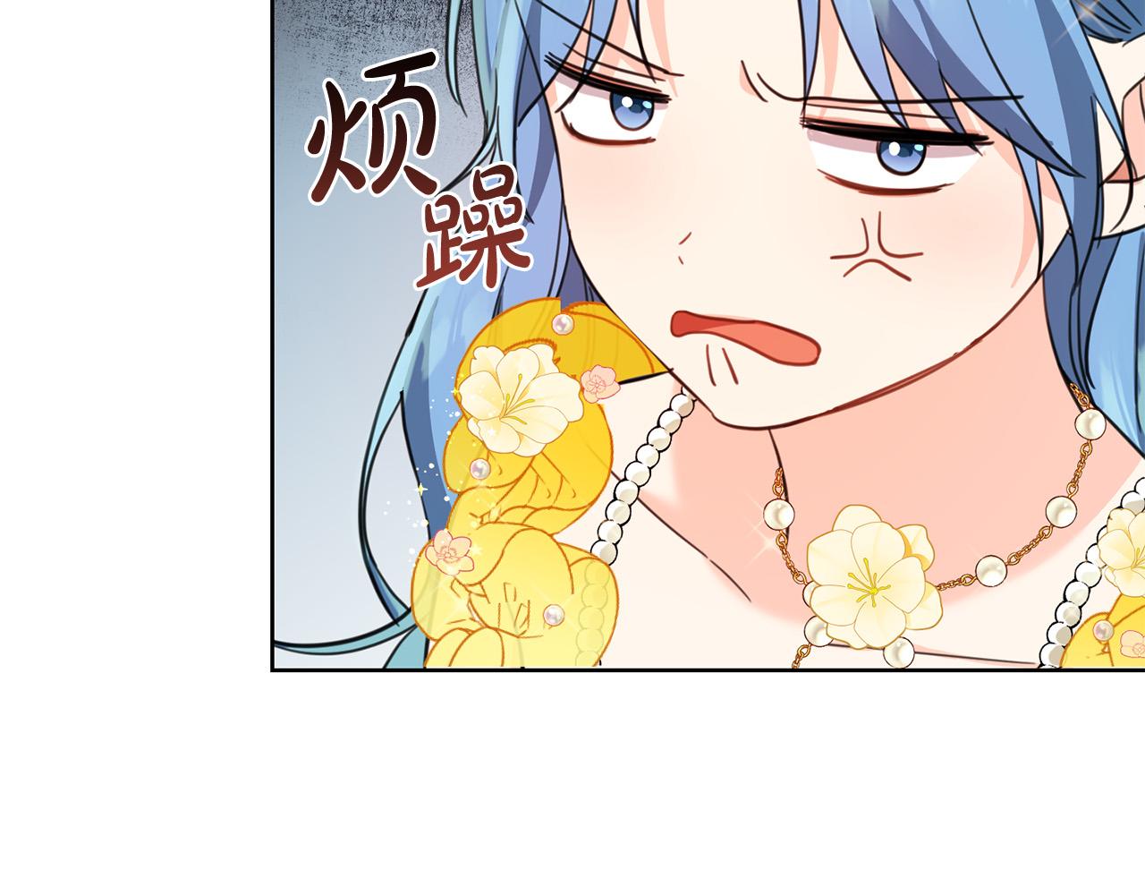 第50话 绯闻对象来了！68