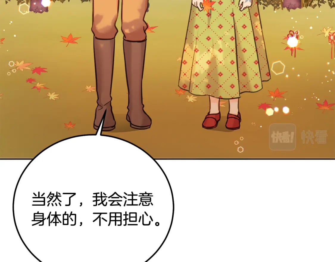 第80话 难舍难分122