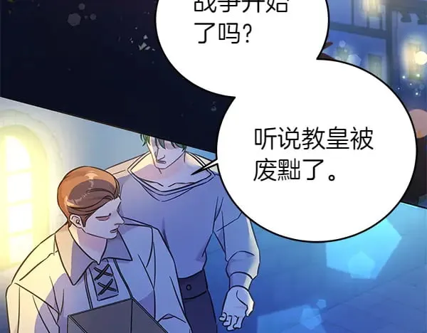 第118话 许下约定48