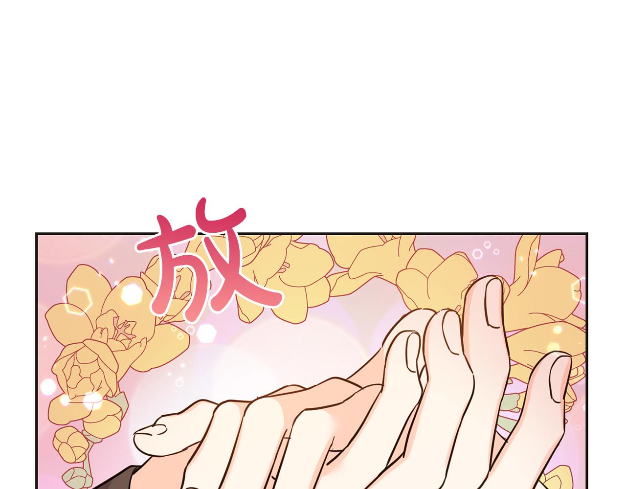 第65话 谁把孩子掳走了？190