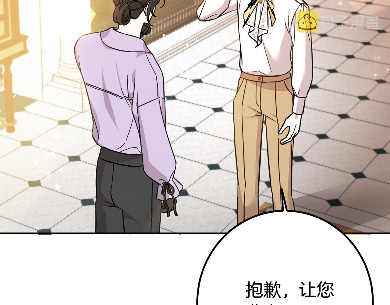 第56话 美男骑士32