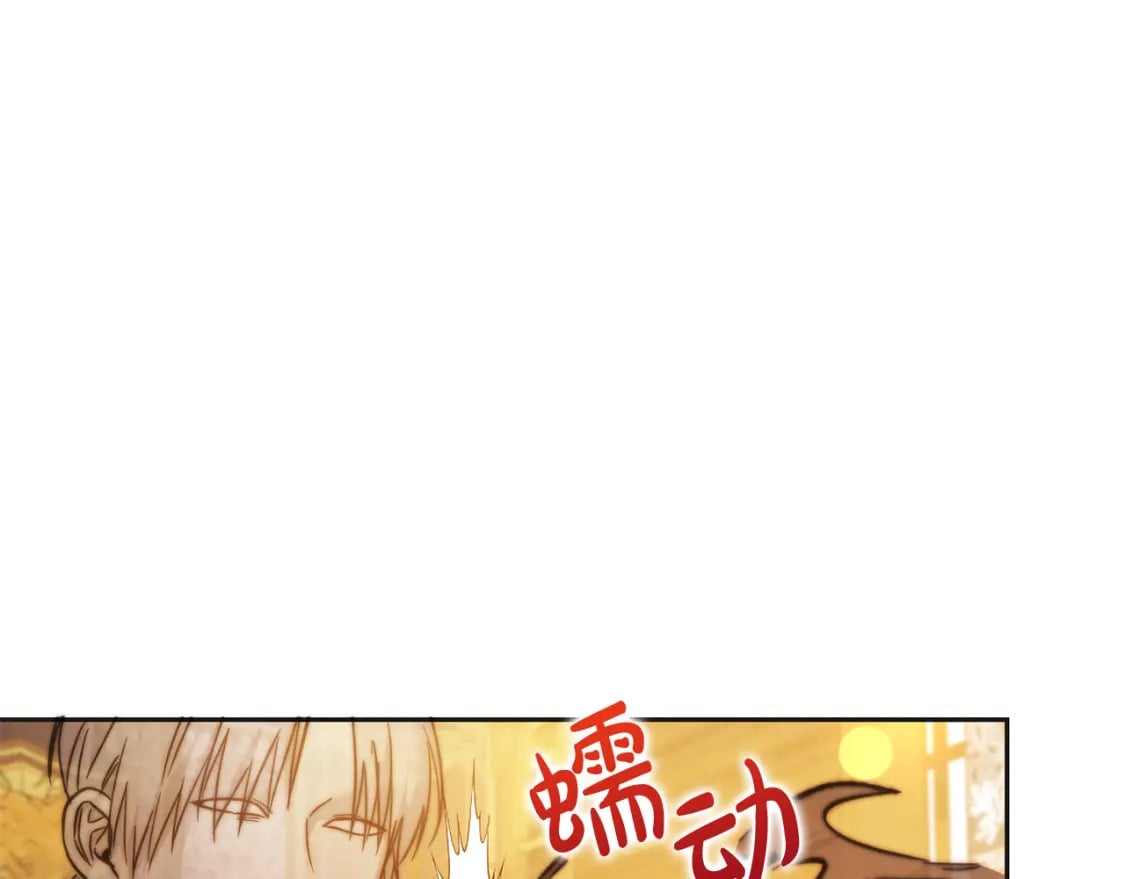 第72话 召唤出怪物67