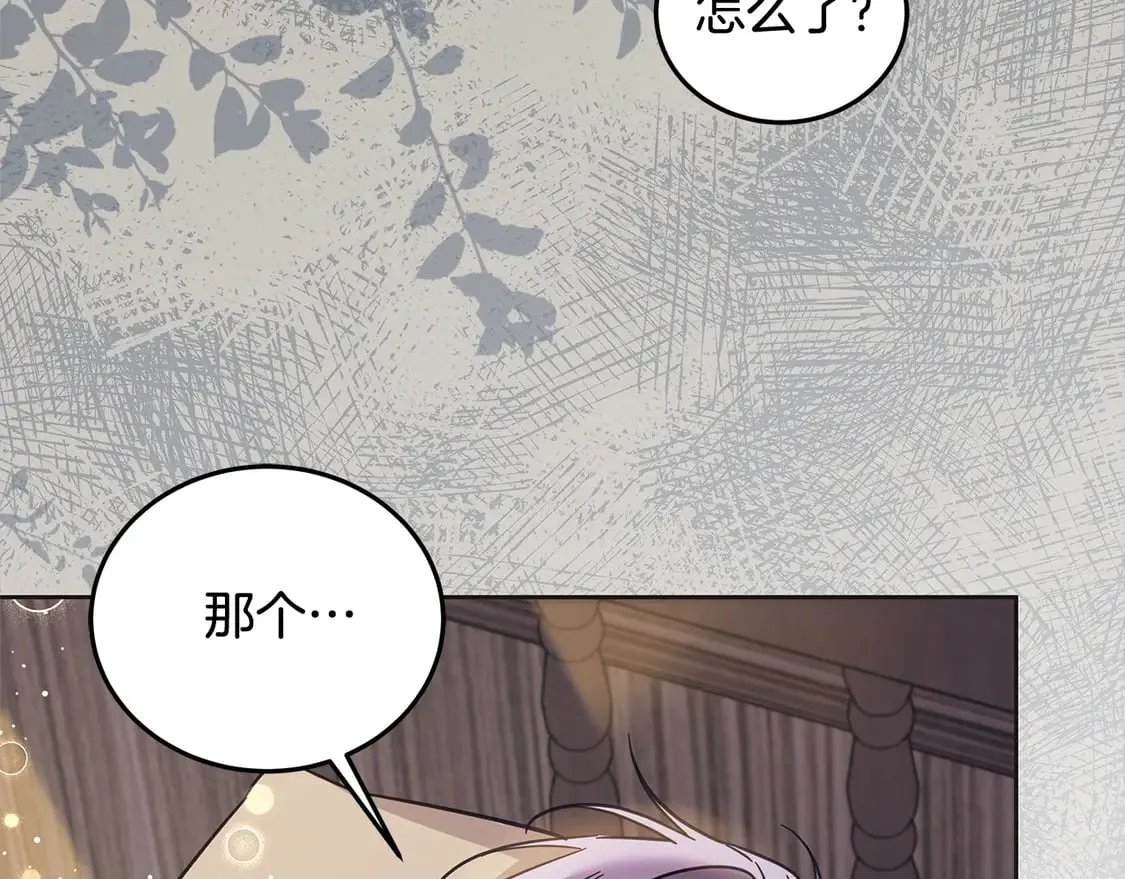 第101话 我们一起洗？69