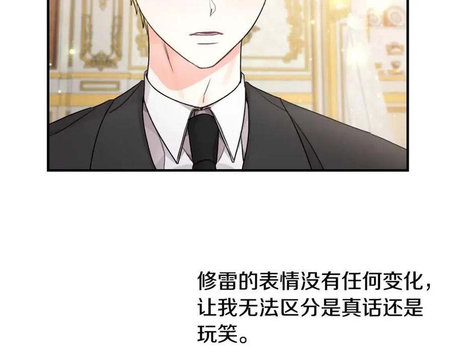 第34话 葬礼38
