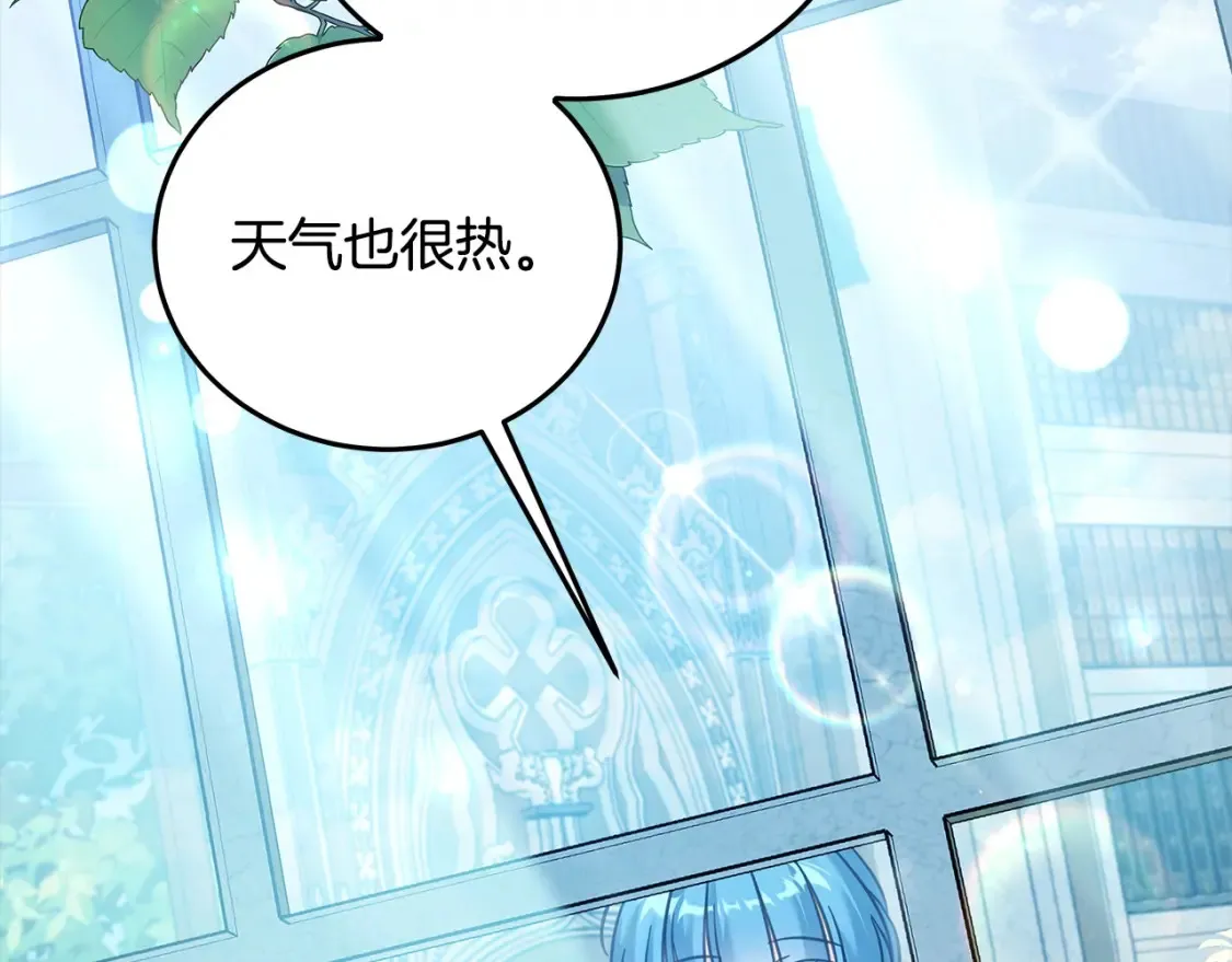 第106话 同归于尽吧168
