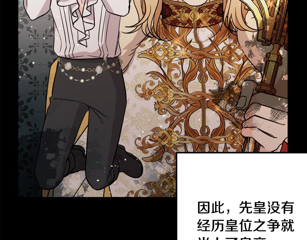 第54话 龙骨剑的传说116