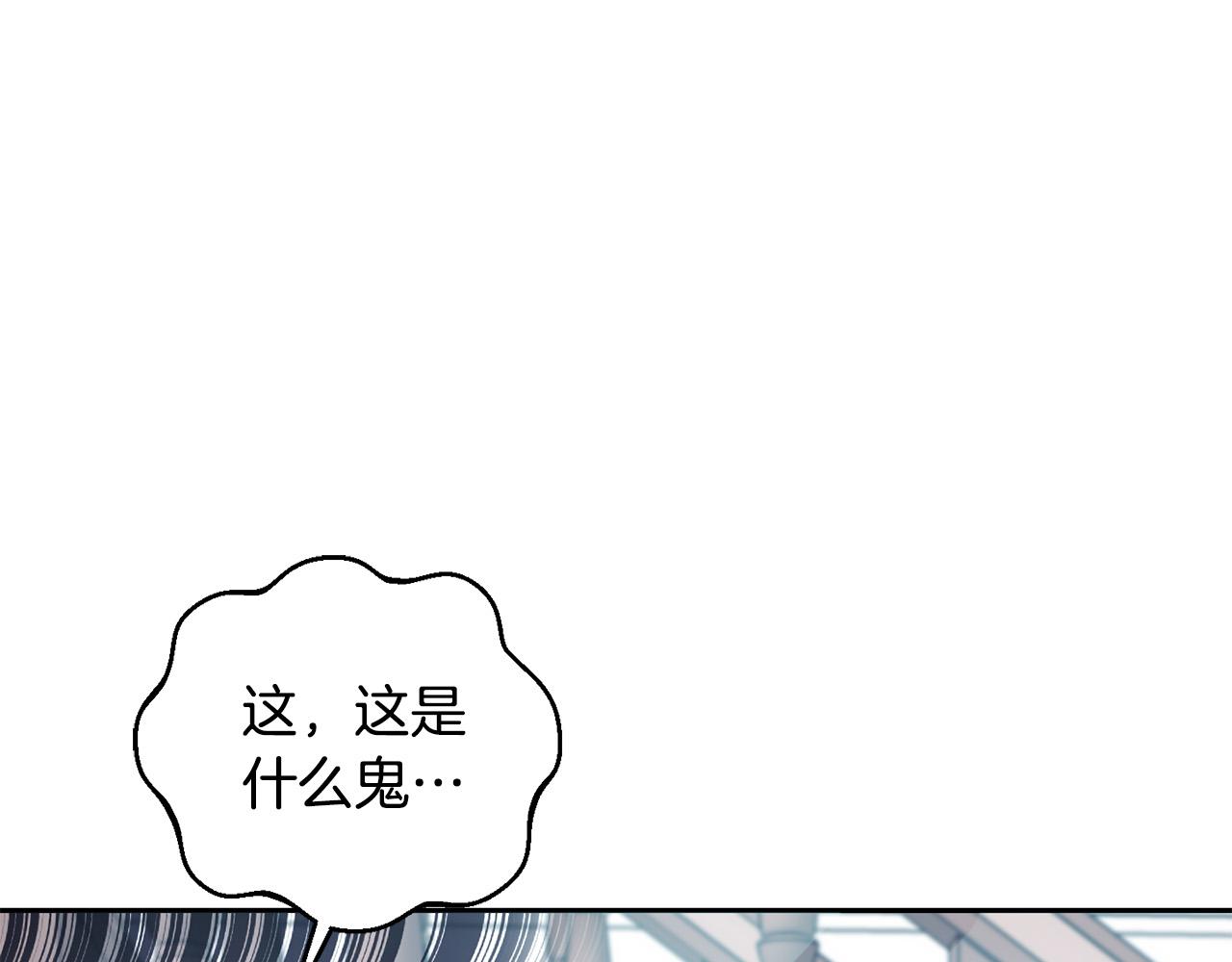 第45话 杀母仇人4