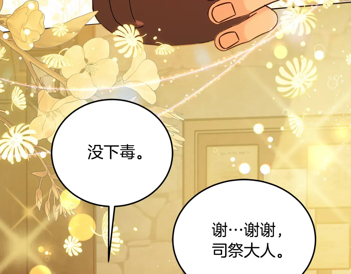 第100话 她一直在找你106