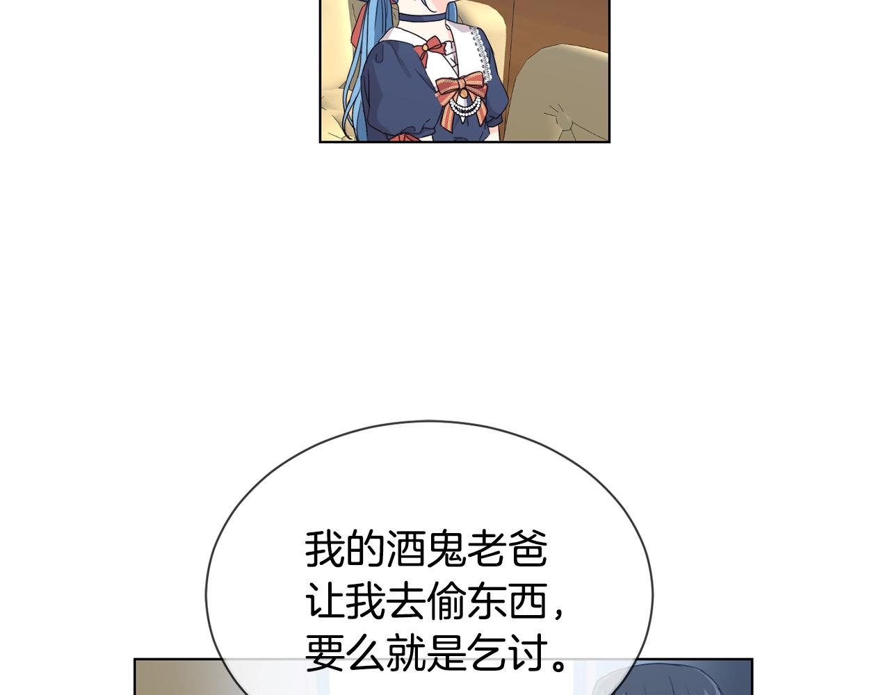 第6话 我到达坟墓了…39