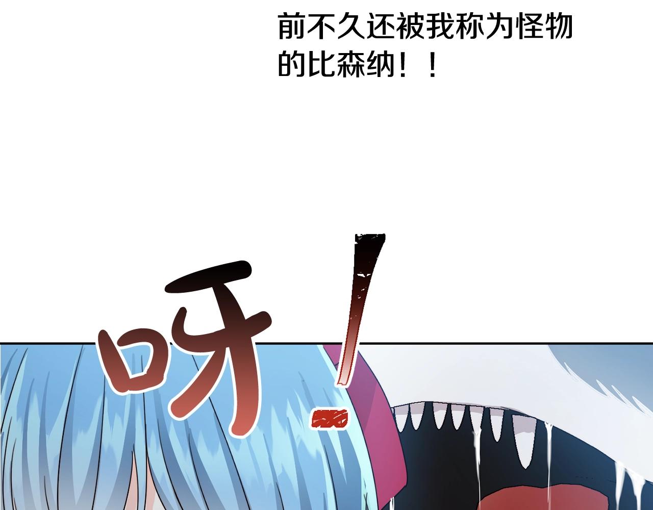 第13话 爸爸救我101