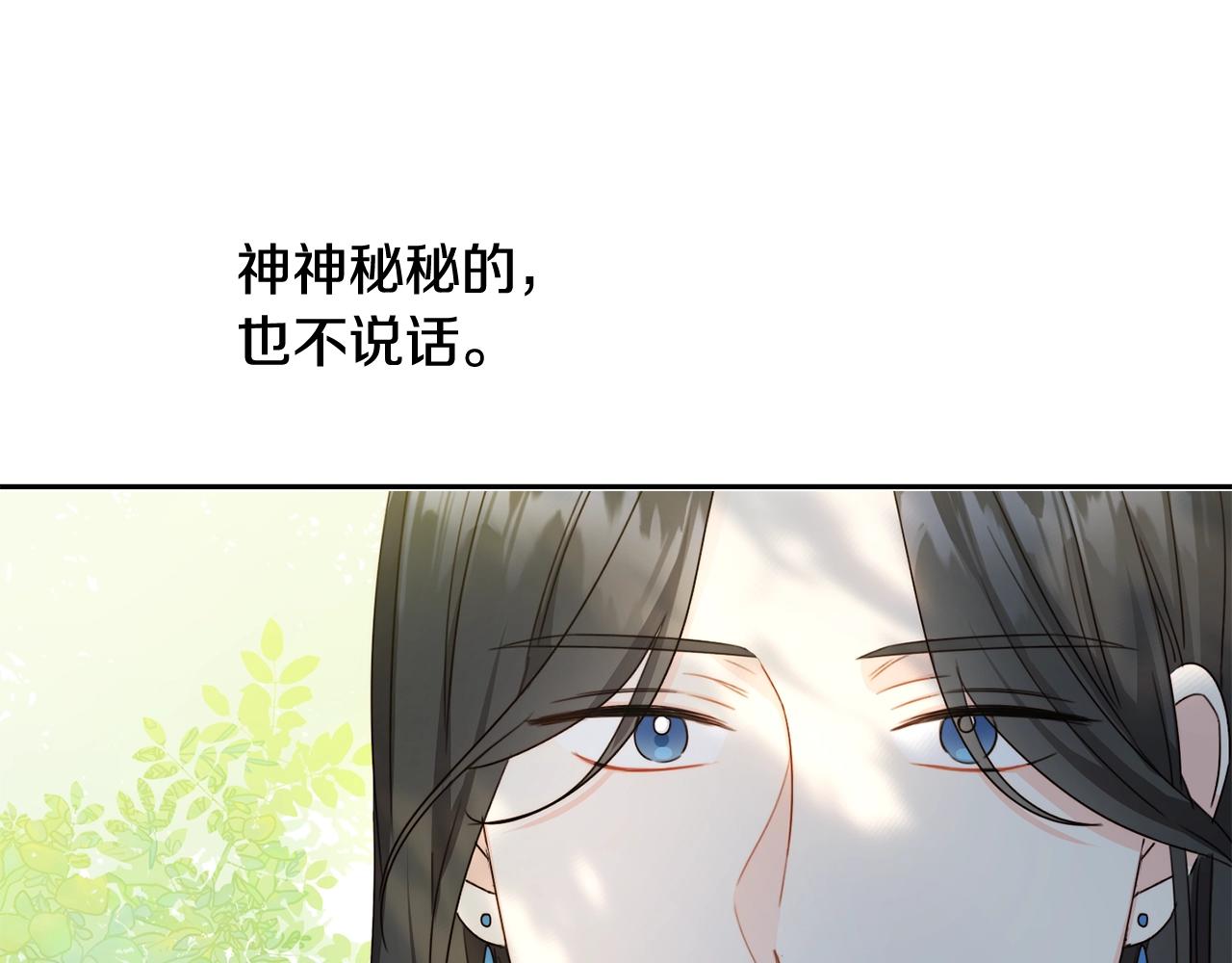 第18话 我当你爸爸5