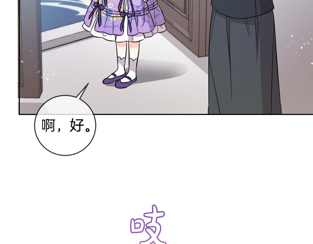 第46话 稀有画像99