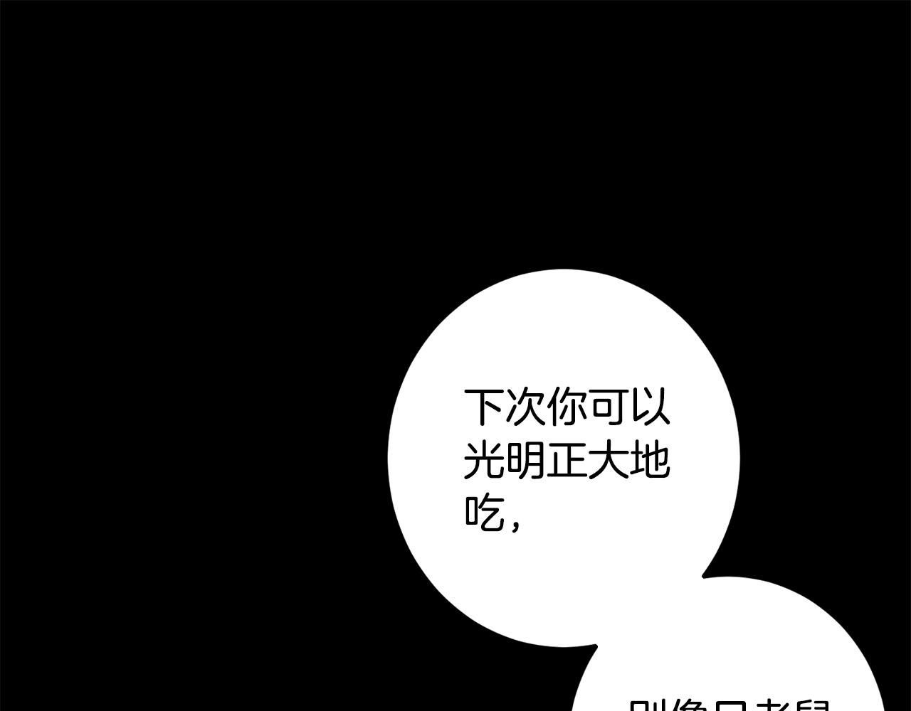 第44话 新郎教育160