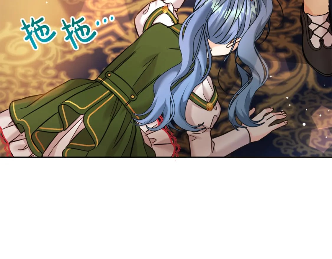 第73话 敢打我女儿？！226