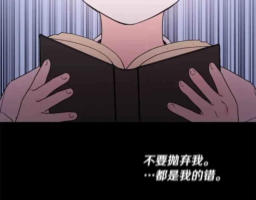 第28话 安慰115