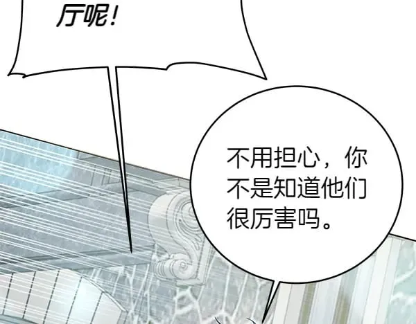 第116话 逃跑86