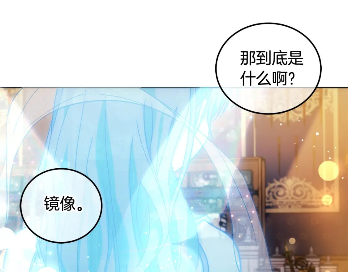 第72话 召唤出怪物138