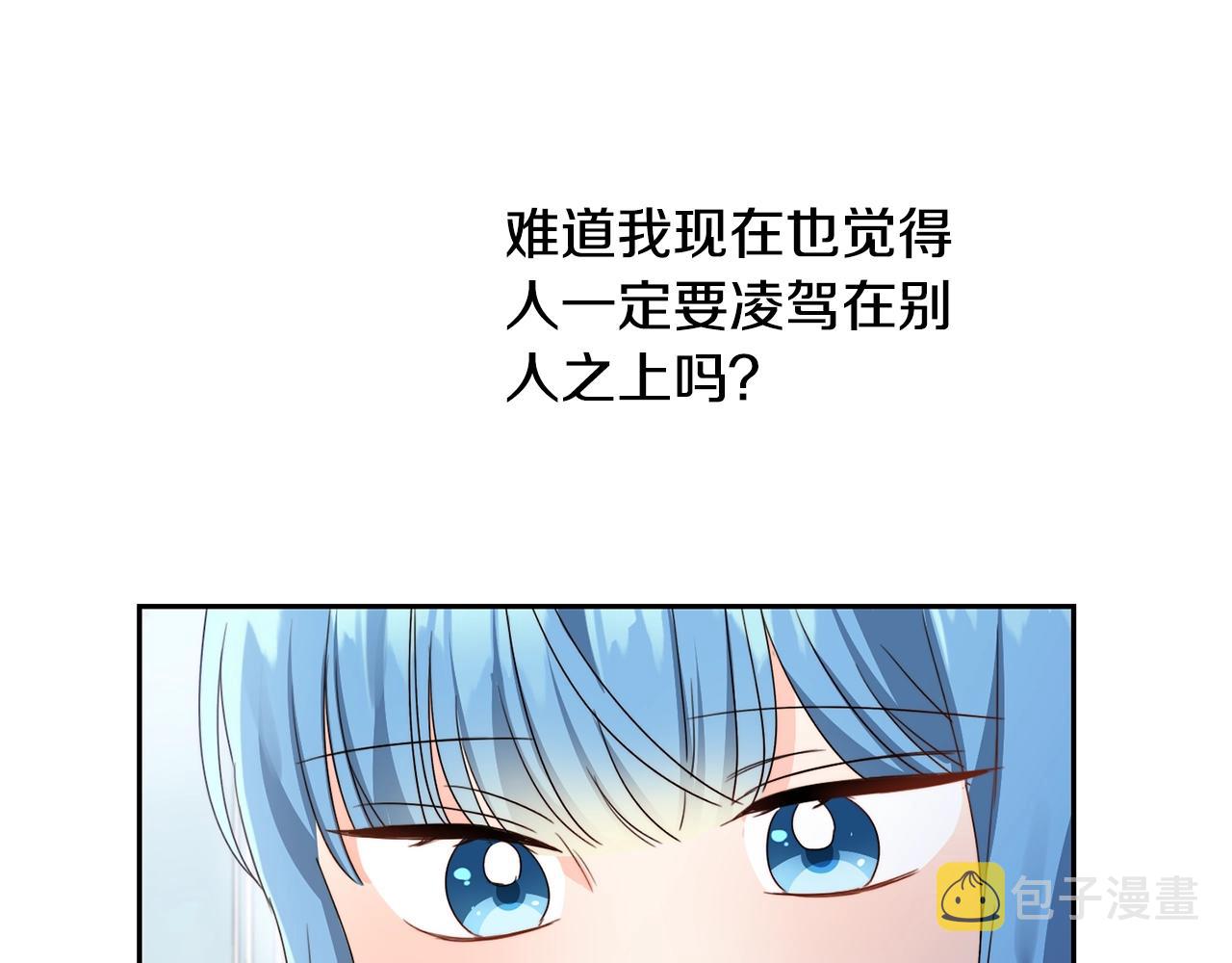 第15话 导师115
