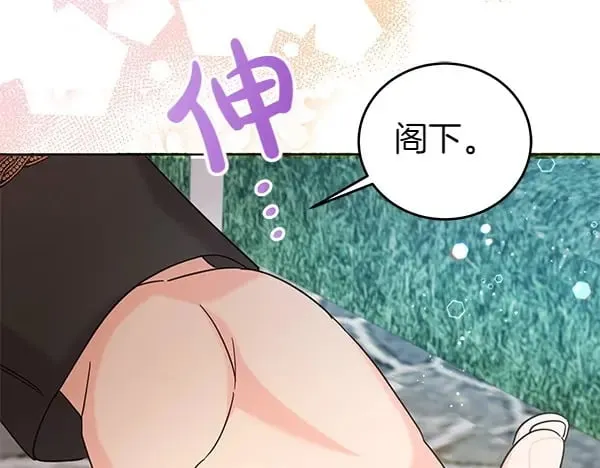 第114话 嘱咐208