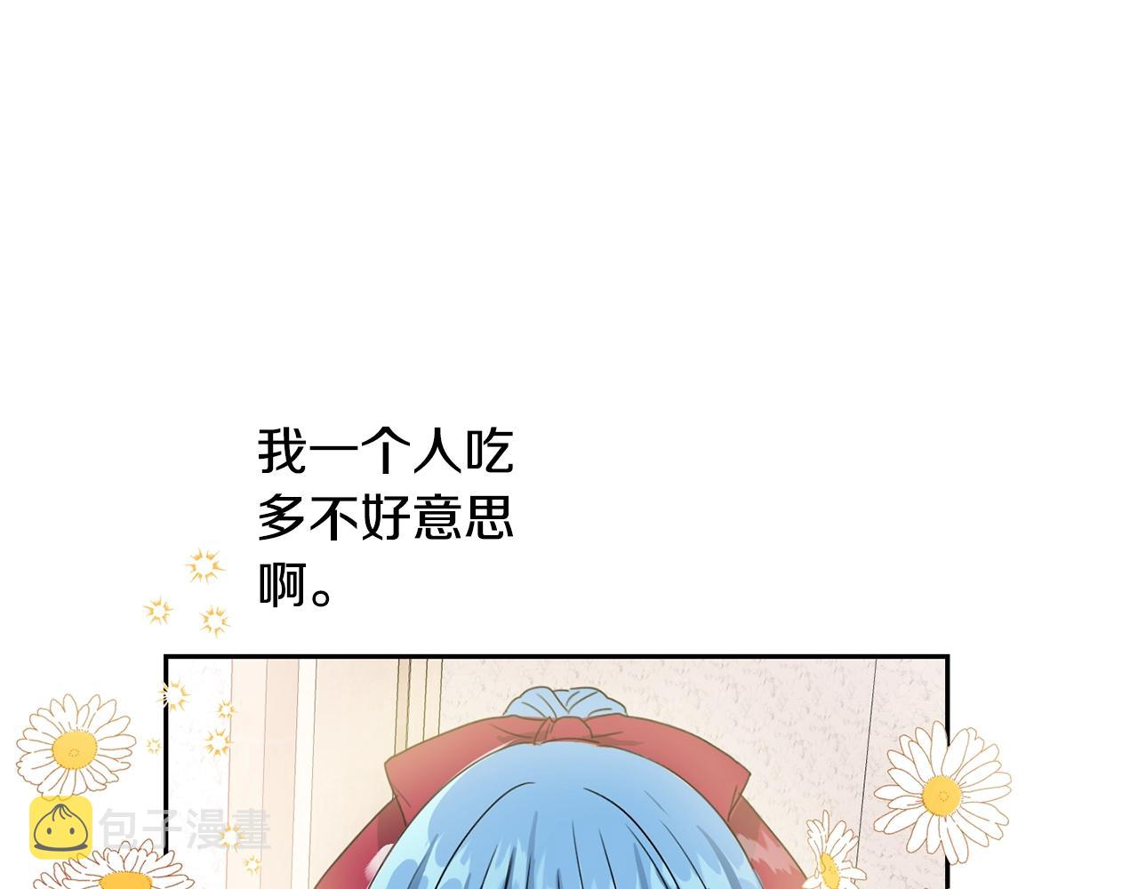 第12话 我要绑架你137