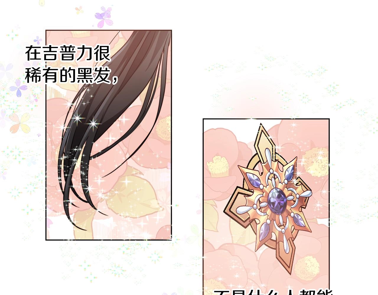 第4话 我有哥哥了？13
