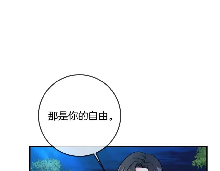 第40话 改变124