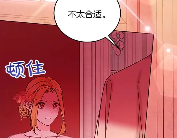 第109话 爸爸的关照215