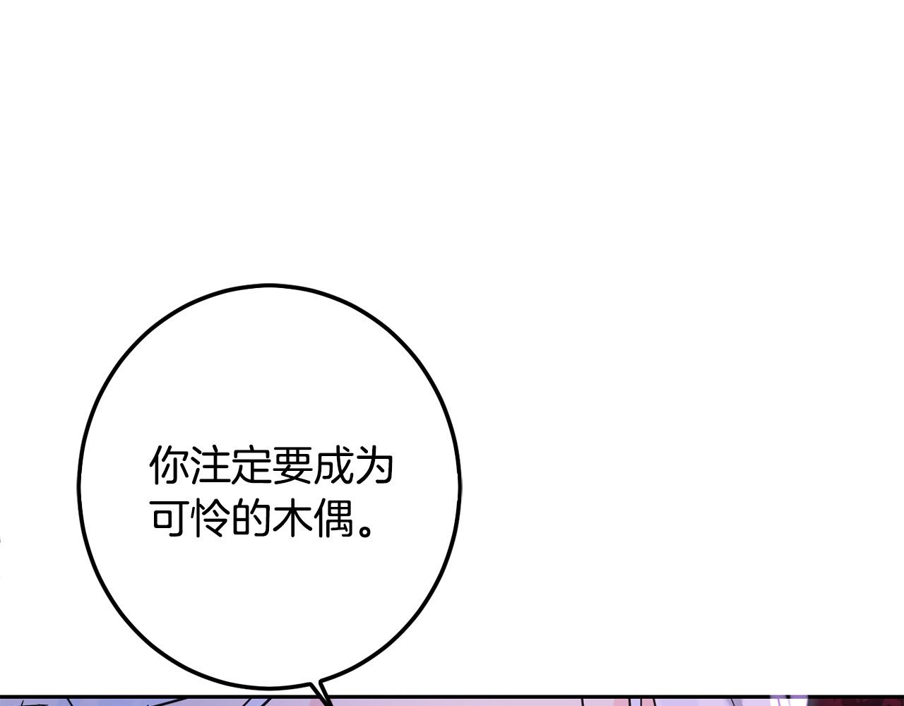 第55话 救命恩人14