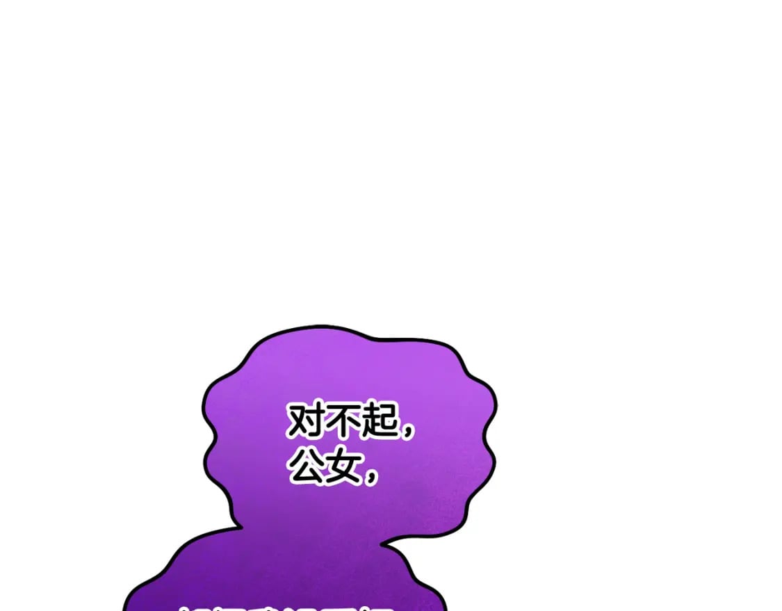 第89话 照顾爸爸！194