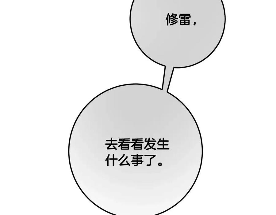 第35话 好久不见127