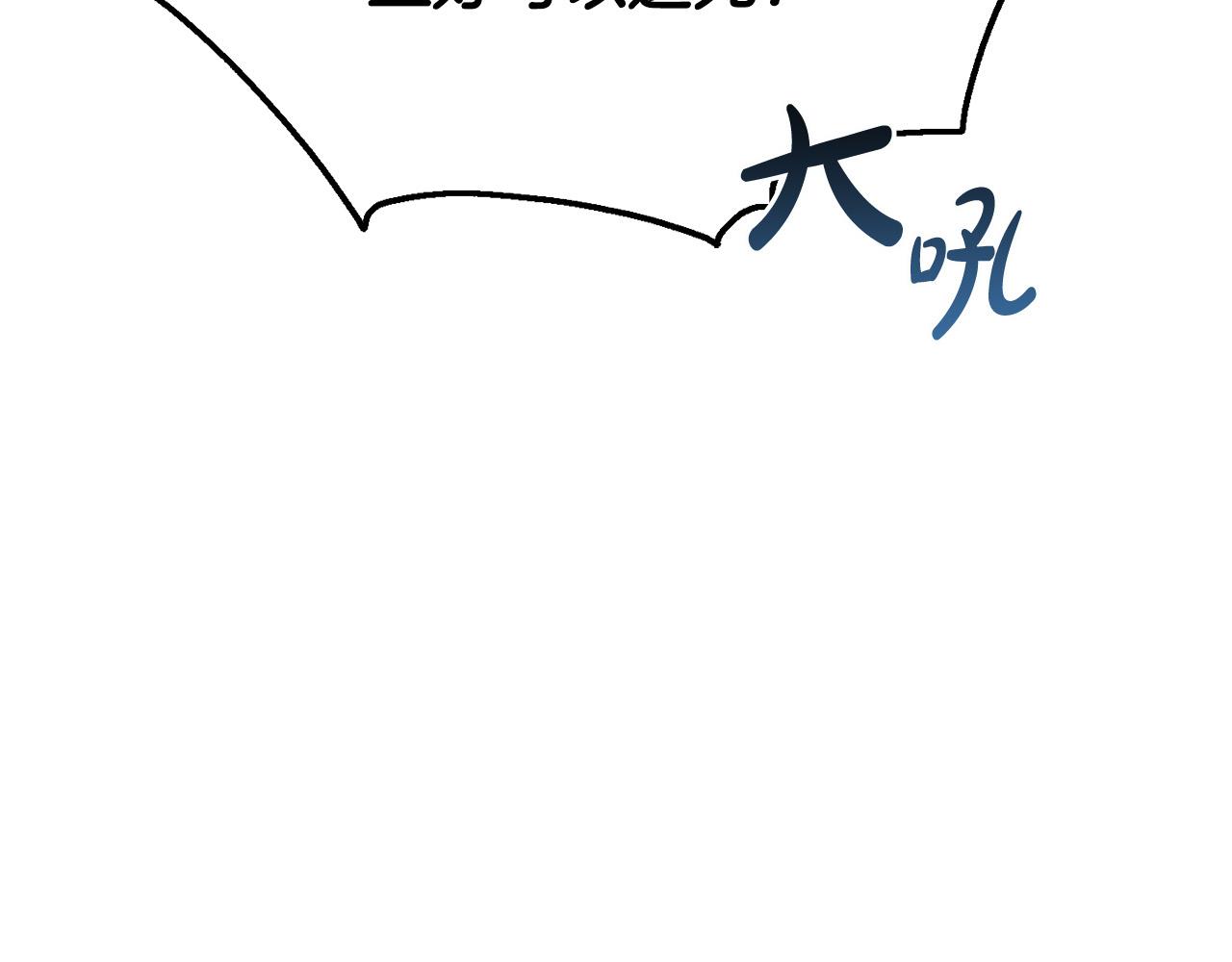 第56话 美男骑士193
