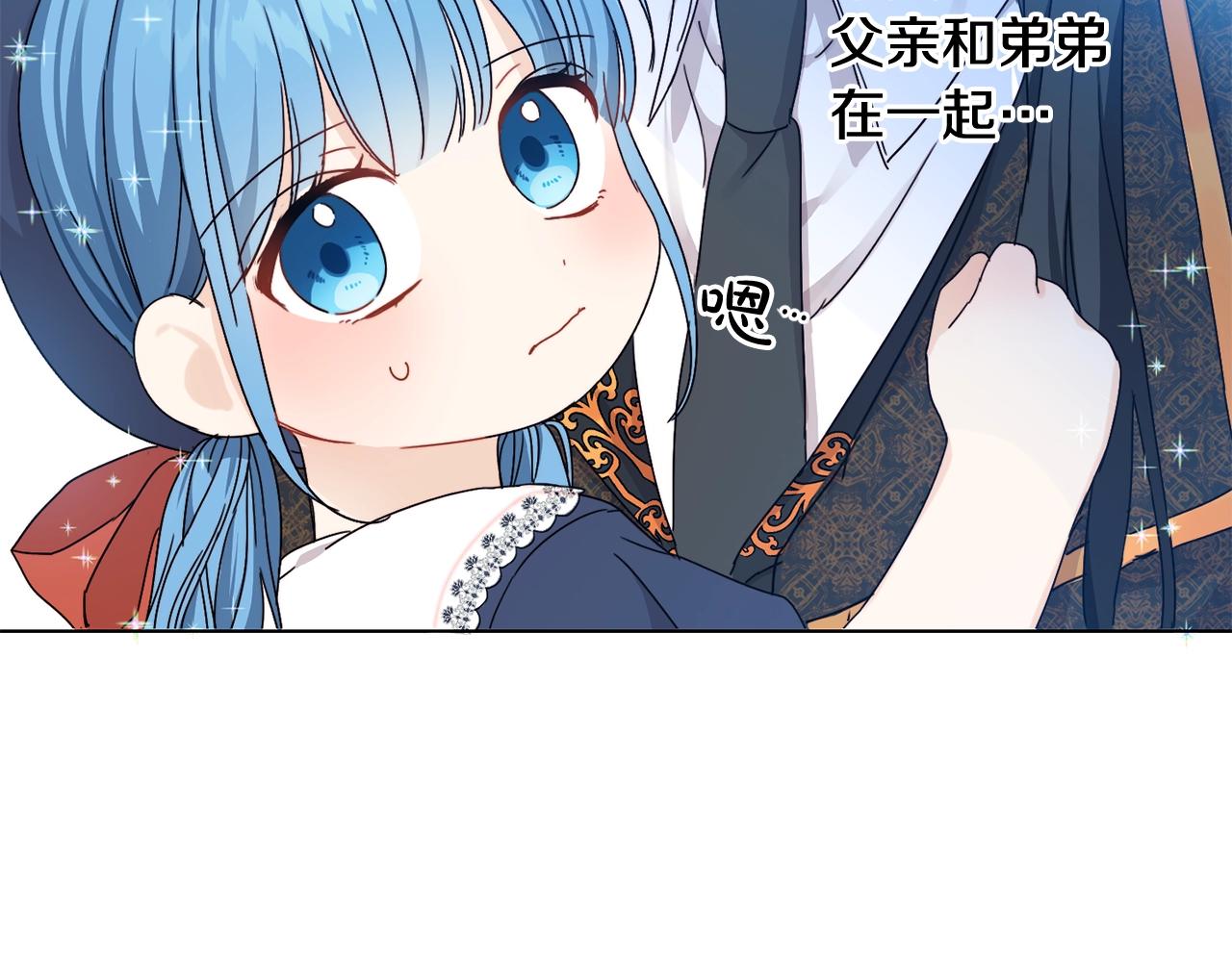 第6话 我到达坟墓了…7