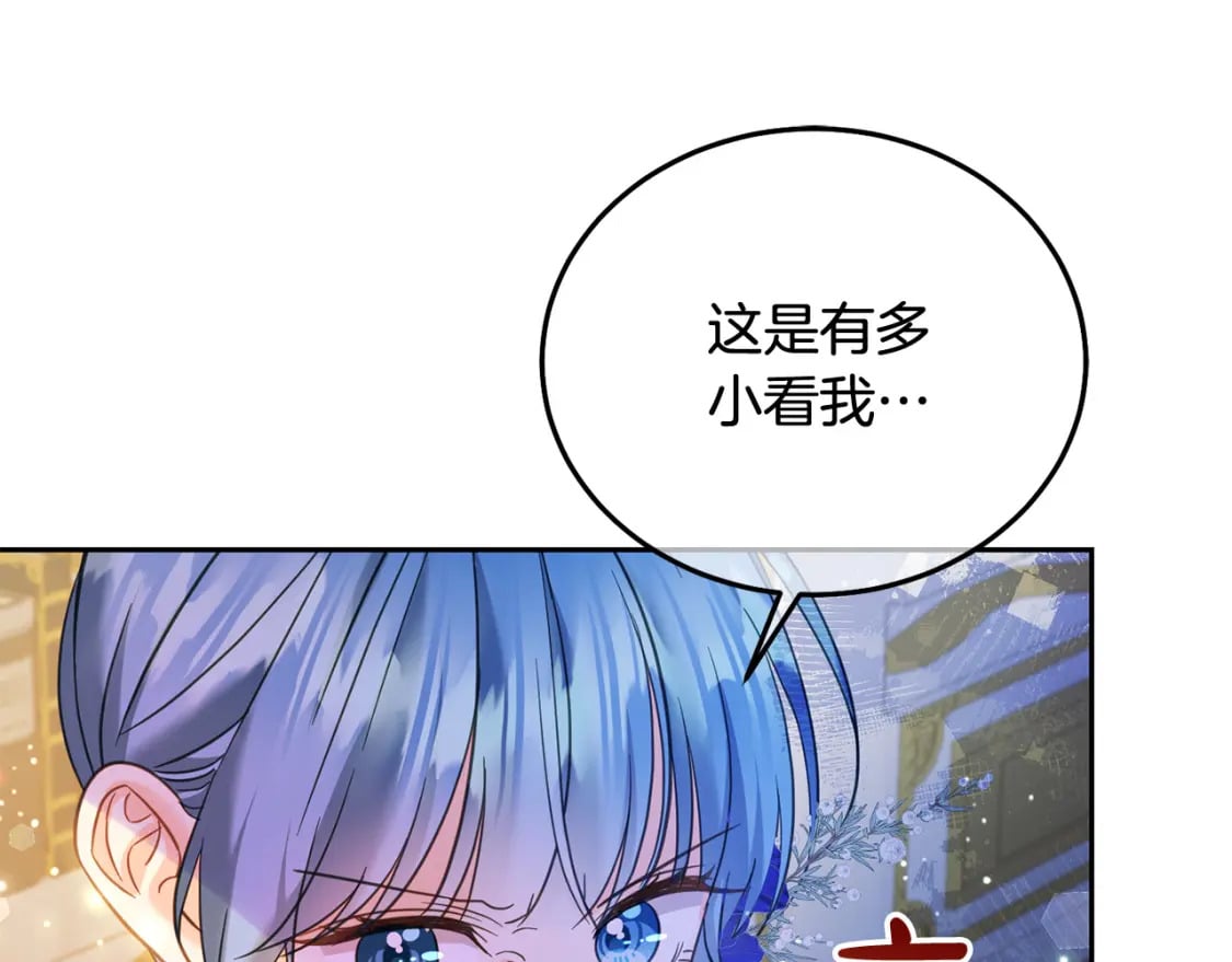 第84话 甜妹的跳舞邀请53