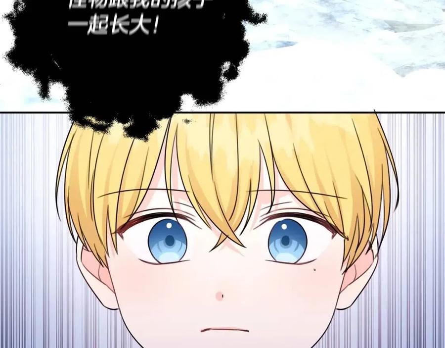 第28话 安慰114