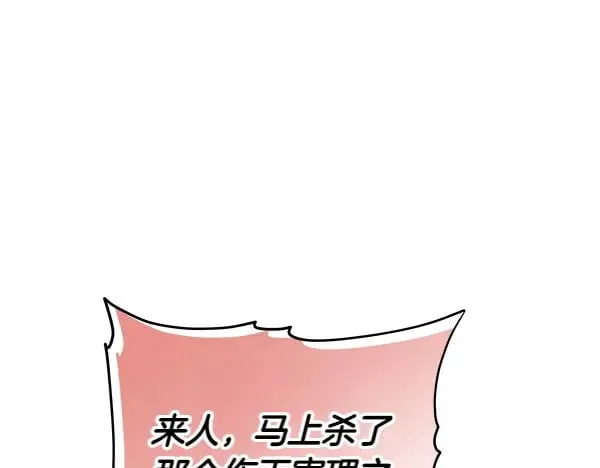第116话 逃跑56