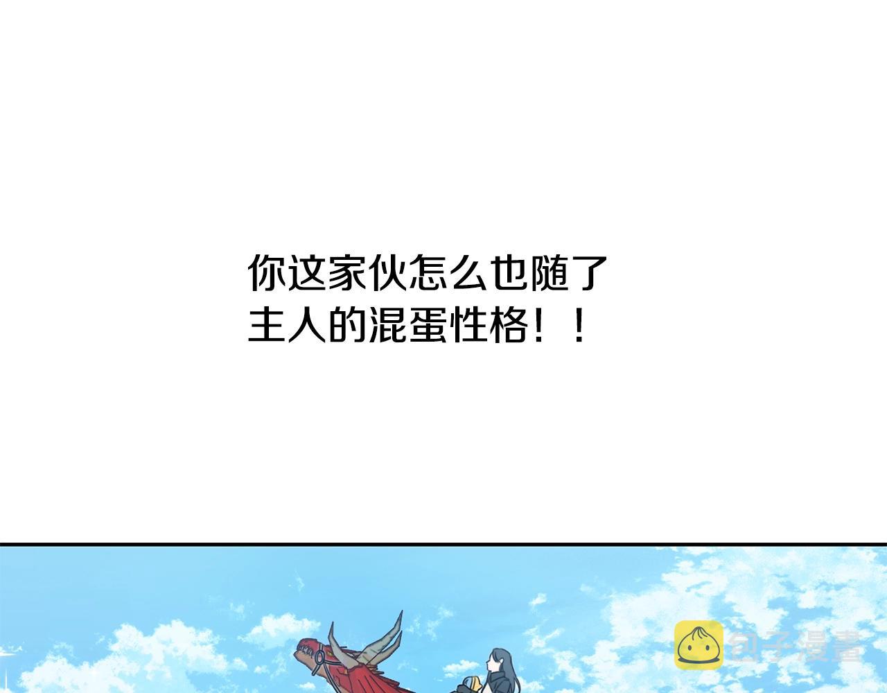 第18话 我当你爸爸159