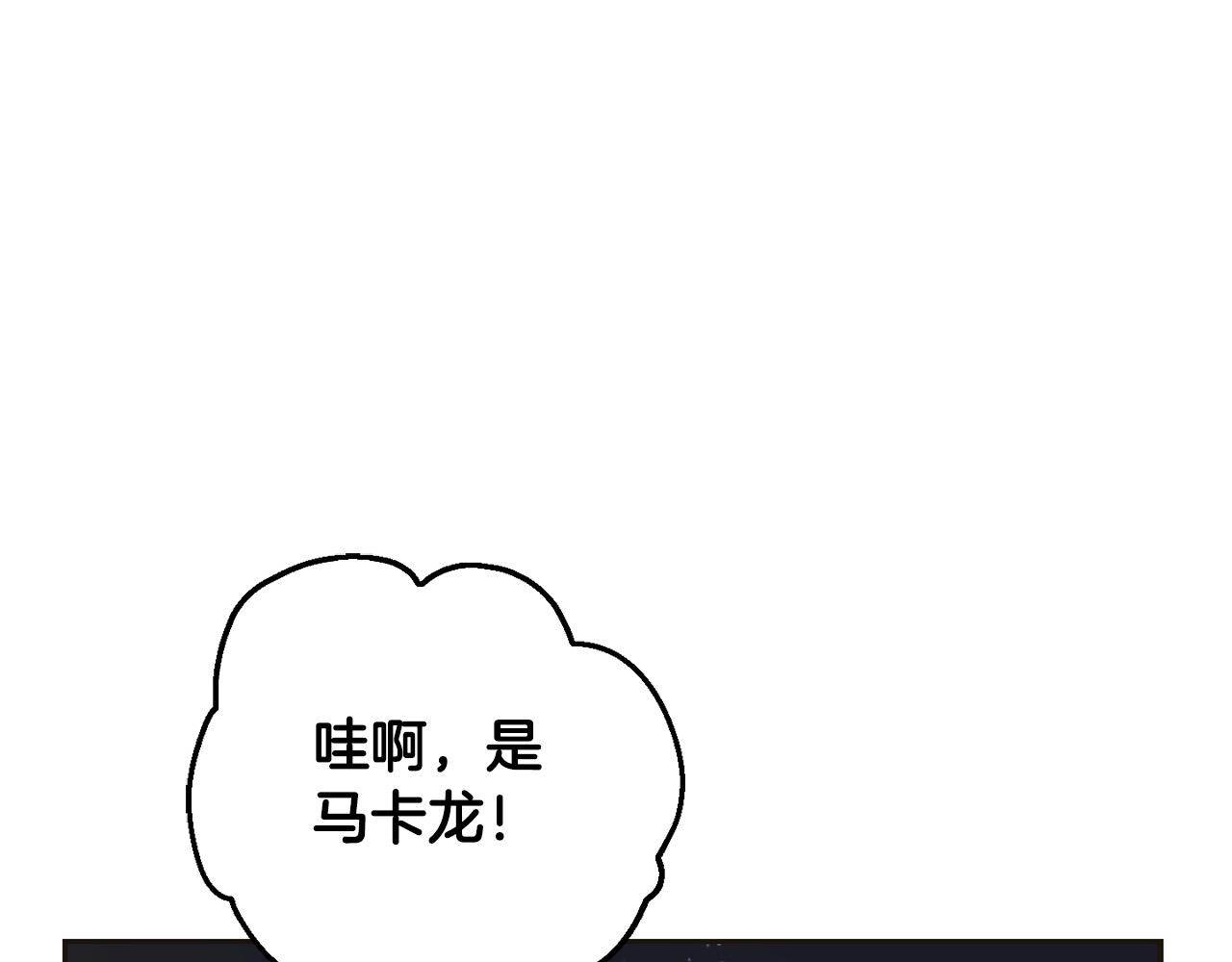 第65话 谁把孩子掳走了？97