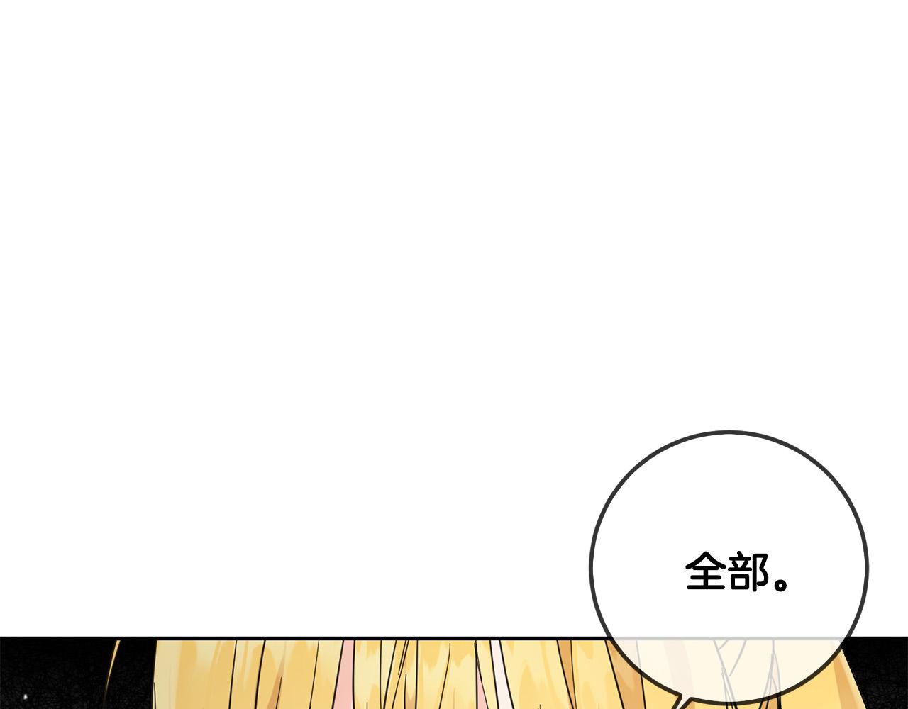 第58话 跟哥哥回家！34