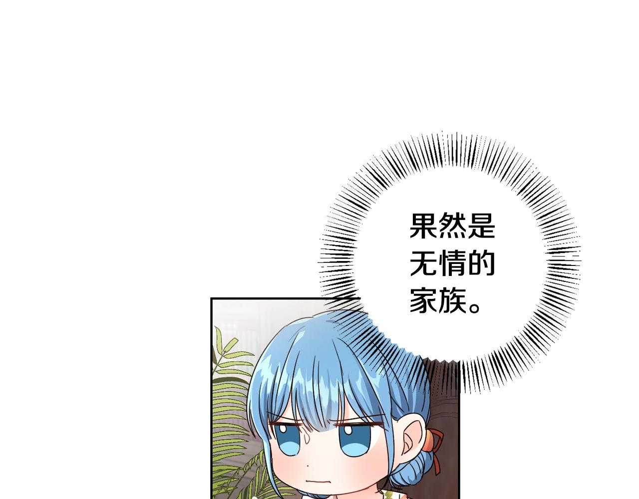 第8话 我背书超勇的19