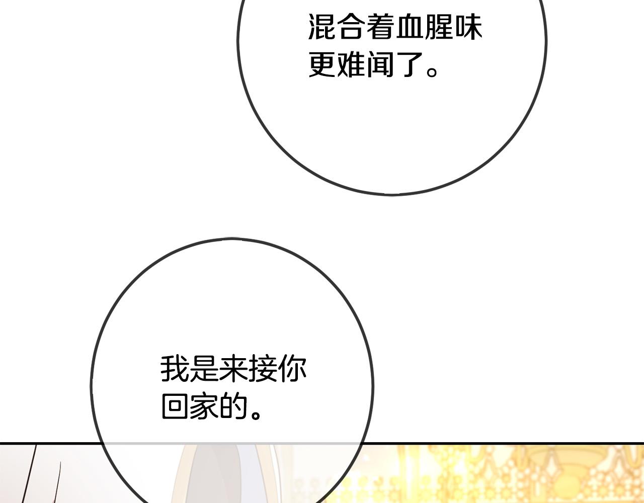 第58话 跟哥哥回家！110